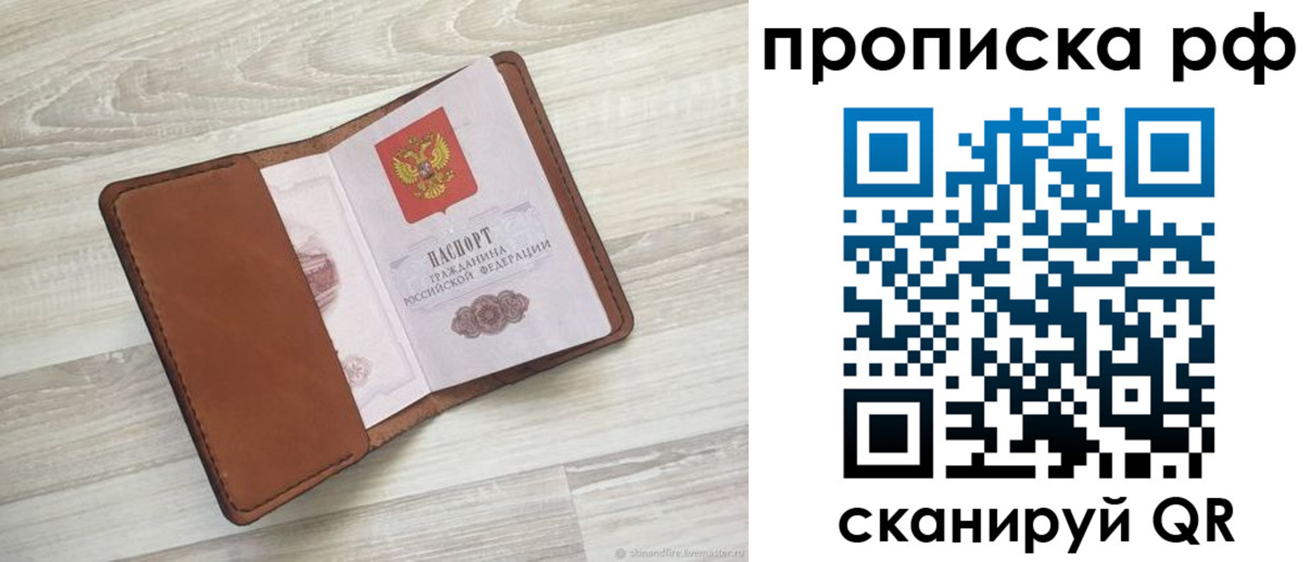 регистрация в Коркино