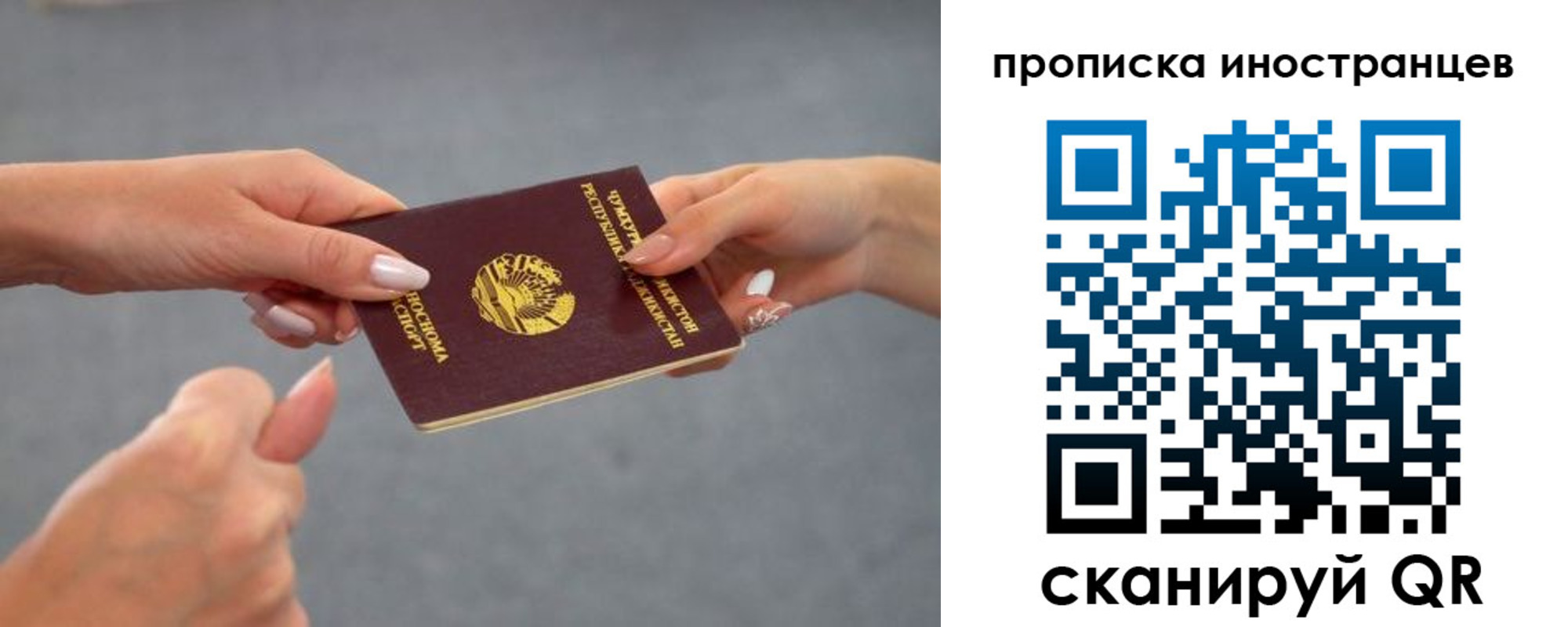 регистрация для дет. сада в Коркино