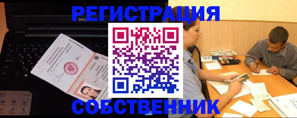 прописка иностранных граждан в Коркино