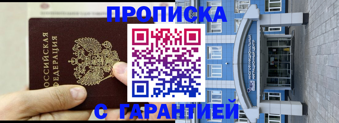 найти адрес прописки в Коркино